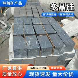 硅;玻璃制品;木浆