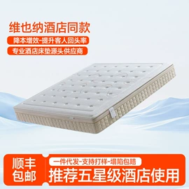 皮艺床;床垫、席梦思;乳胶弹簧床垫