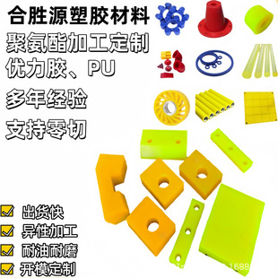 ��ɫ�۰�����PU�����z���ӹ����Ծ��_�|ţ��p���|Ƭ�_ģ�ӹ�