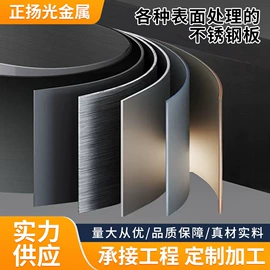 其他机械加工;螺栓;不锈钢圆管