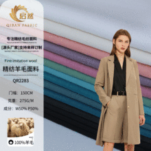 �ֻ�275G��Ͱ���ɫ����������ë����Ůʿ��װ�������ײ���