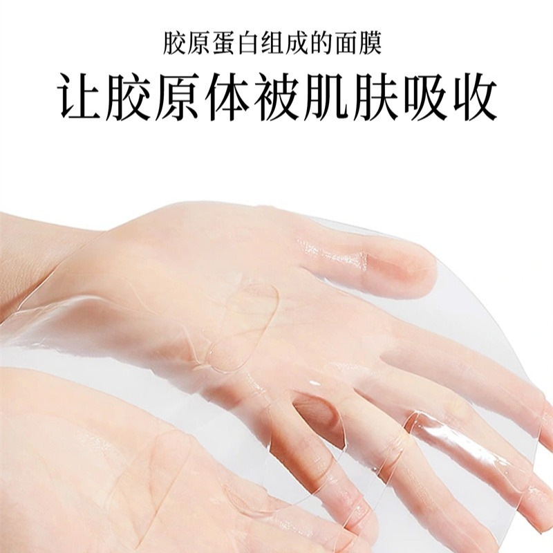 Tiktok same crystal mask genuine goods Collagen Hyaluronic Acid Anti-Wrinkle hydrating mask skin care beauty salon exclusive