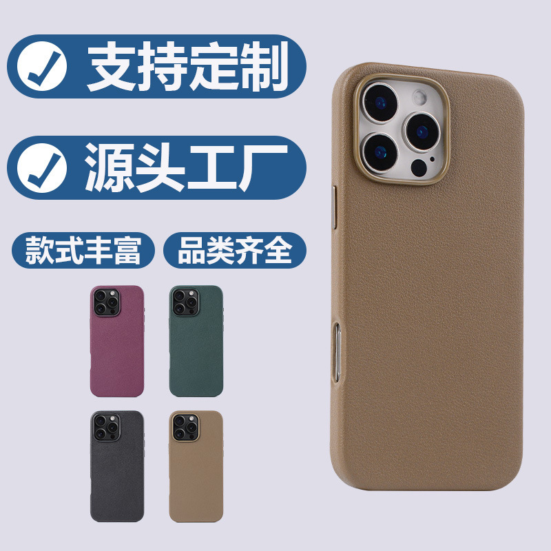 Suitable for Apple 16Pro Napa Leather Magsafe Mobile Phone Case 16Plus All-Inclusive Magnetic Suction Cowhide Mobile Phone Case Suitable for Apple 16Pro Napa Leather Magsafe Mobile Phone Case 16Plus All-Inclusive Magnetic Suction Cowhide Mobile Phone Case