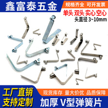 �Ӻ�V�͵�Ƭ��˫ͷʵ���ĵ��ɹ����������������Ӷ�λ�������