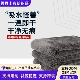 擦车巾;抹布、百洁布;冰凉巾