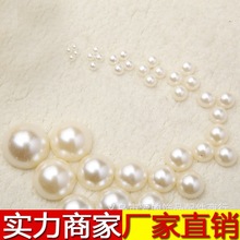 10MM平底半圆ABS仿珍珠/无孔磨砂半面abs珍珠子/服装辅料散珠批发