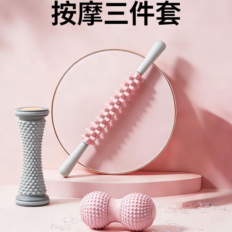 Muscle Relaxation Massage Stick, Yoga Fitness Fascia Stick, Wolf Tooth Stick, Calf Relaxation, Foot Massage Roller, Peanut Ball