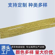 厂家批发金葱三股扭绳1mm~8mmDIY工艺绳量大价优