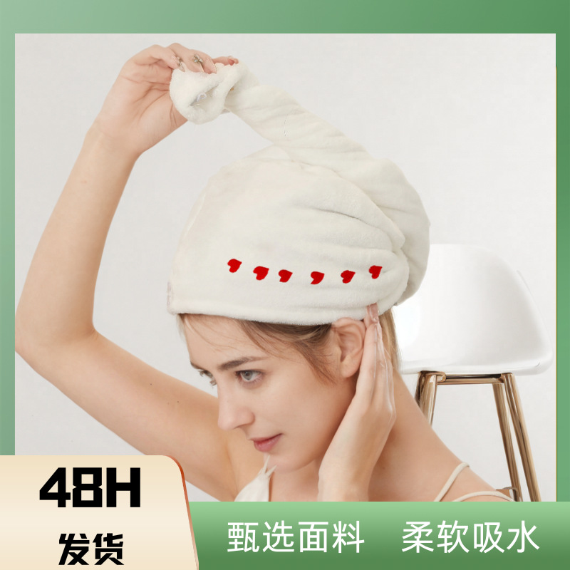 Embroidered Dry Hair Hat for Women, Absorbent Quick-Drying, Korean and Japanese Style, Heart-Shaped, Thickened Head Scarf, Shower Cap, Hair Dryer Towel, Trendy