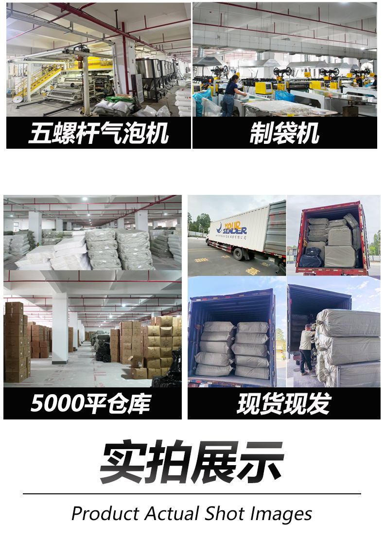 详情页版膜_18