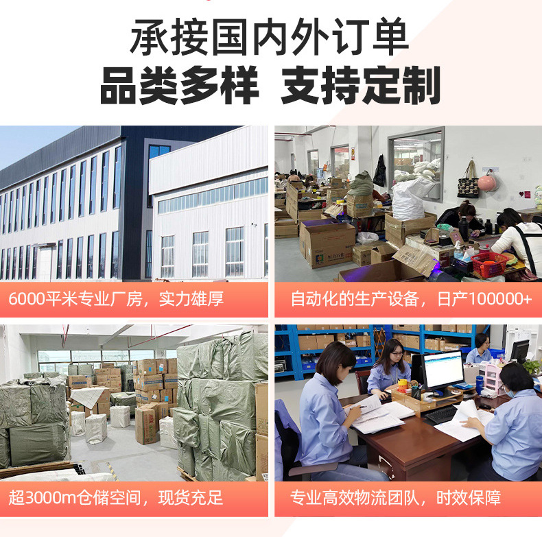 详情页公司介绍_02