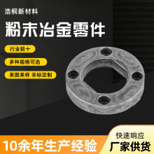 粉末冶金厂家来图定/制不锈钢铁基含油轴承衬套