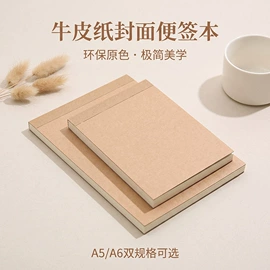 相册;线圈本;创意贴纸