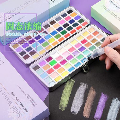 Cross-border new solid watercolor pigment 50 colors 72 colors 90 colors portable pearlescent fluorescent nail art pigment set