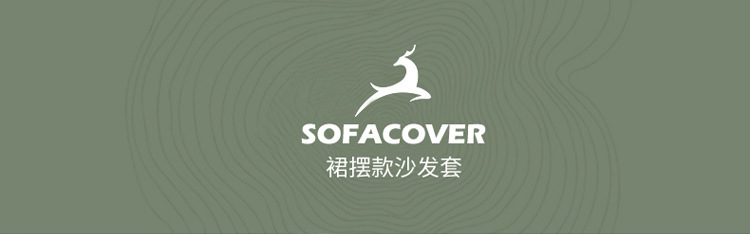 单色粉裙摆款_01