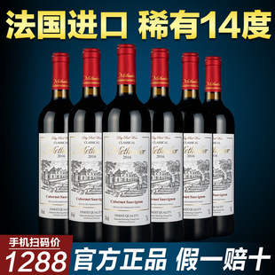 ��ɭ��ׯ�@���ѾƼt��14�����䷨���M�ڸ������Ѿ�2ƿ�b750ml/֧