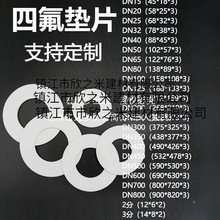 �ķ��|Ƭ���ķ���ϩ�|ƬPTFE�|Ȧ���m�|Ƭ�͸ߜ��F�����ܷ�|�ƶ�