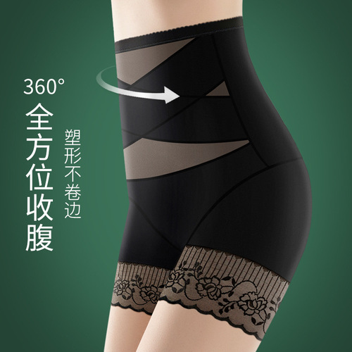 Meiya high-waisted lace-edged body-shaping safety pants for women, butt lifting, tummy control, silk crotch, ice silk corset, anti-exposure summer