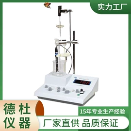 测定仪;水质分析仪;纺织用仪器