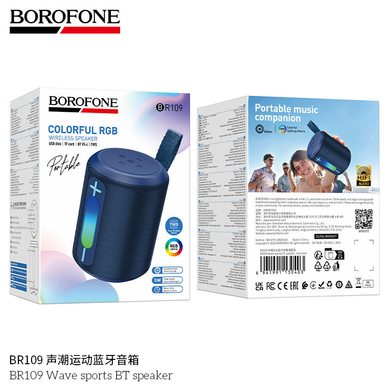 BOROFONE BR109 New Sports Bluetooth Speaker Long Battery Life Wireless Portable Speaker Fabric Design High Sound Quality with Card Slot