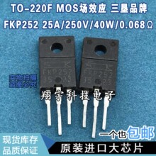 ԭװ���ڲ�� FKP252 25A/250V/40W/0.068&Omega; ��� ���ϻ�