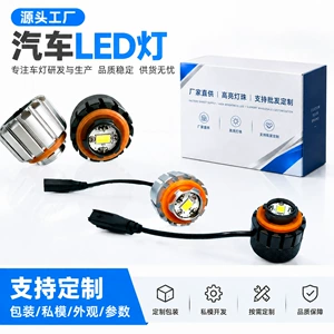 L1B Led Fog Light Dual-Color Switchable Car Front Fog Light Modified Car Light Front Fog Light Led Dual-Color Fog Light