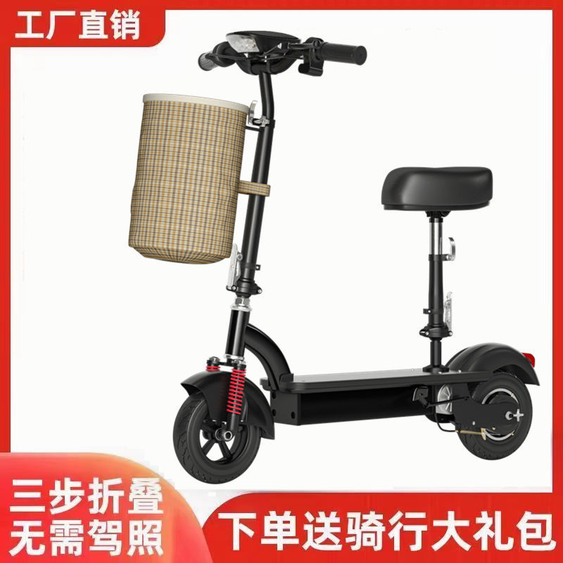 折叠电动车女士小型滑板迷你电瓶锂电成人学生代步便携两轮休闲车|undefined