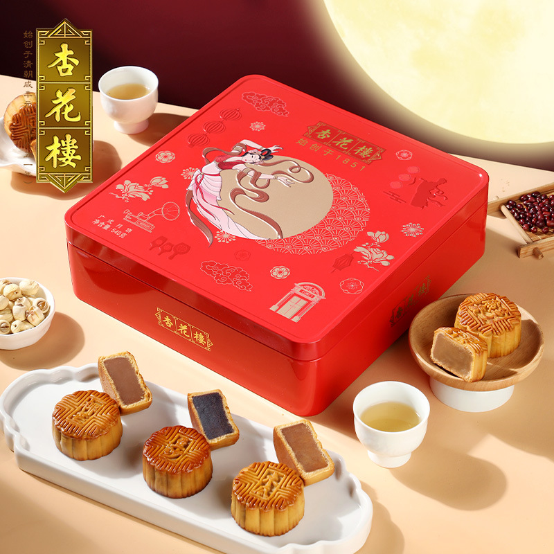 老字号上海特产杏花楼广式月饼飞天映月中秋月饼礼盒送礼伴手礼