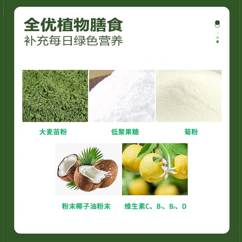 源工場益生元青汁全優植物益生元青汁高食物繊維大麦若葉青汁|undefined