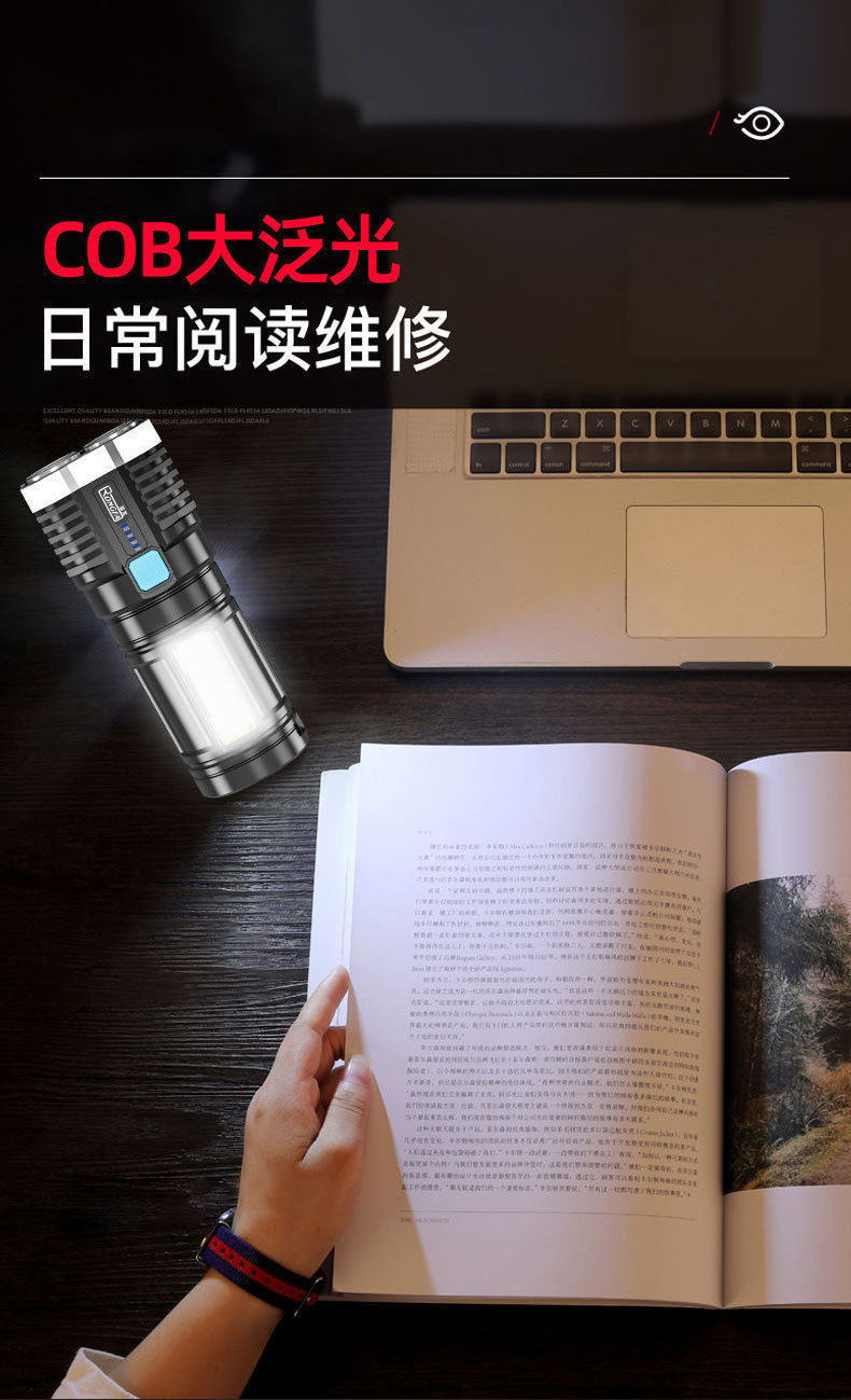 Cross-Border Outdoor Portable Household USB Rechargeable Flashlight Quad-Core Strong Light Flashlight Led Multi-Function Long Battery Life