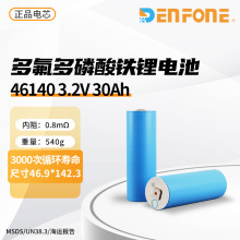 �����46140 3.2V 30Ah������ �����F䇈A��늳؃��܄����о