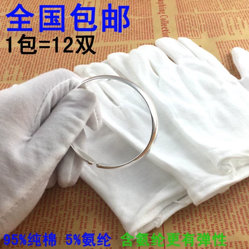 Толстые ватные белые перчатки