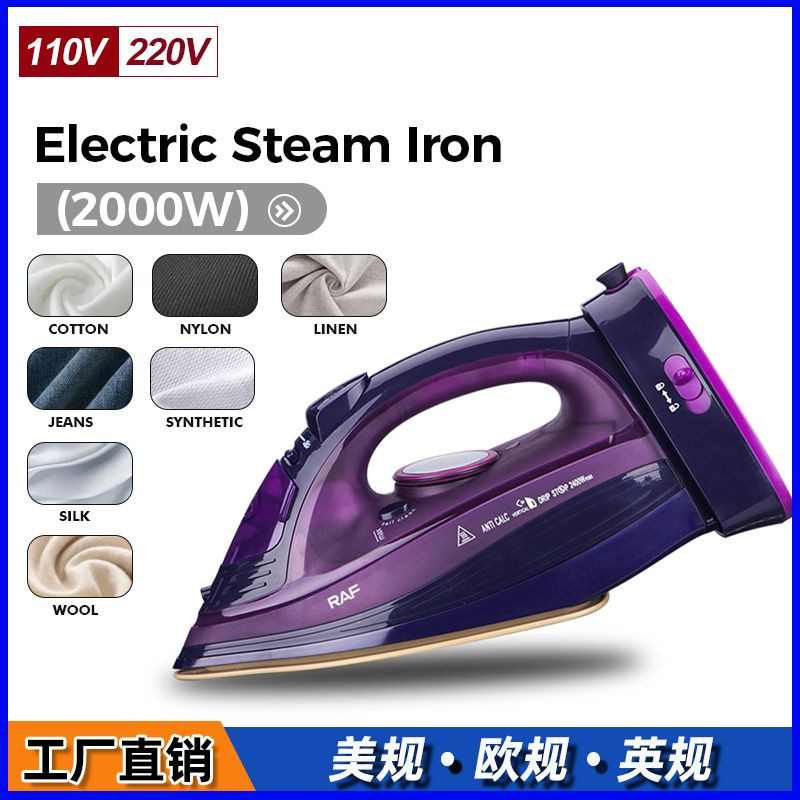 European standard electric iron for household handheld wireless…