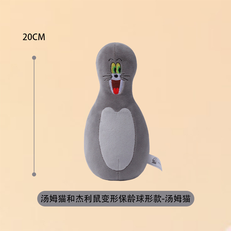 20cm変形トムキャット（ボウリングボール型） / 本物の認定