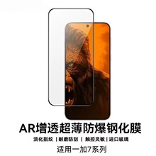 �m��һ��7����䓻�ĤOnePlus1+7Tȫ�����w������ָ�y��ˤ�֙CĤ