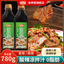 ʳ��ۛ���֭780g��������֭0֬������ ��ϵ��ˬ��ζ1ƿ�b���l