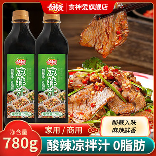 ʳ�����������֭���S�ϰ���˽�ᘹ�ɏź�����֭2ƿ���l780g