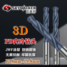 PDH3Dϵ17.8mm-19.8mmӲ^{JWFTPDH3S2019