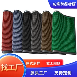 商用地毯;地垫;家用地毯