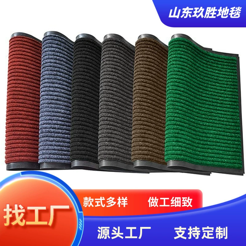 Индивидуальные коврики с двойной полосой, коврики для входных дверей, коммерческие резные замшевые коврики с семью полосами, противоскользящие коврики, рулонные ковры.