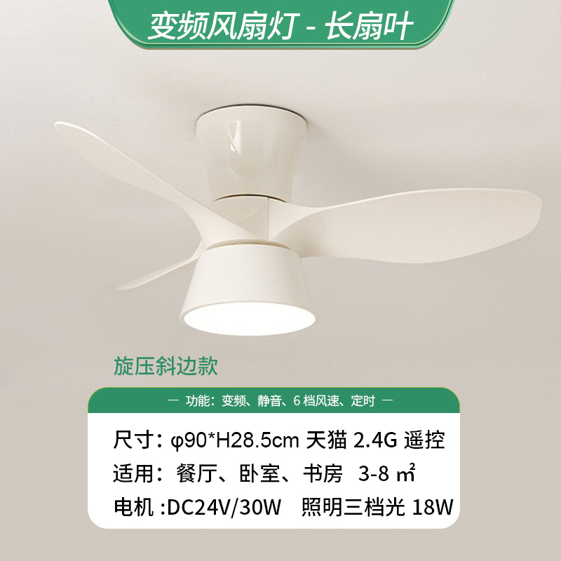 Ventilador de techo inteligente con luz, nuevo modelo, ventilador de techo de frecuencia variable para uso doméstico, dormitorio, estudio, comedor, ventilador eléctrico con luz, accesorios de iluminación Zhongshan. image 12