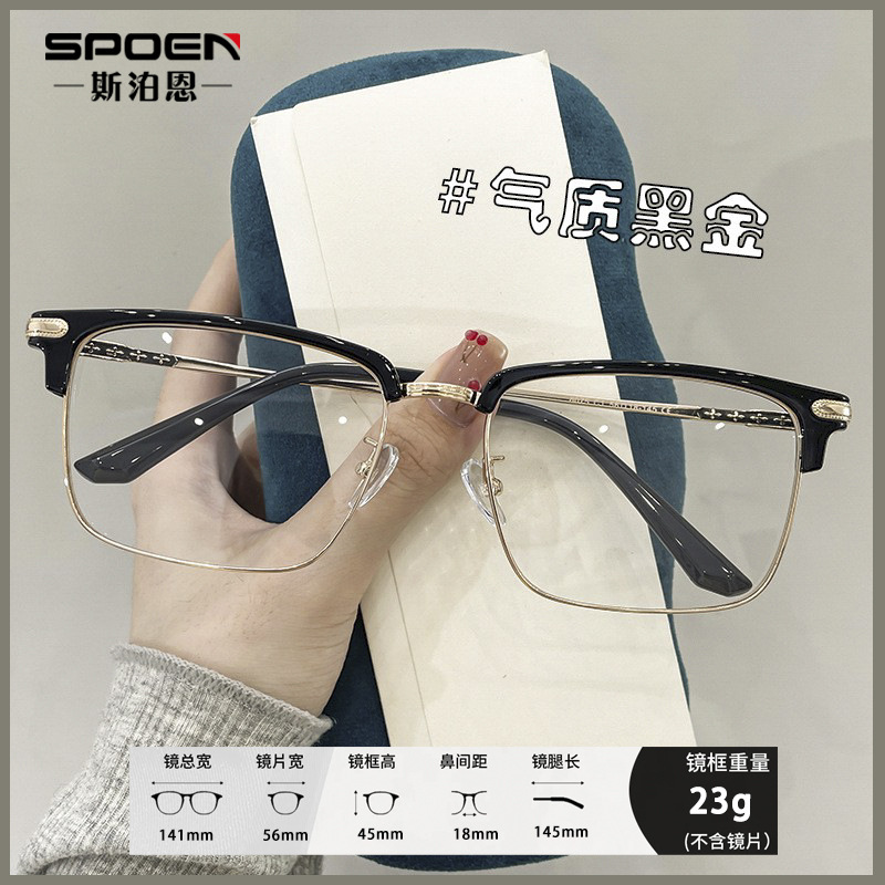 Gfas de miopía de moda simples comerciales frescas anti-luz azul gafas retrógradas de alta definición para proteger los ojos con gafas de grado