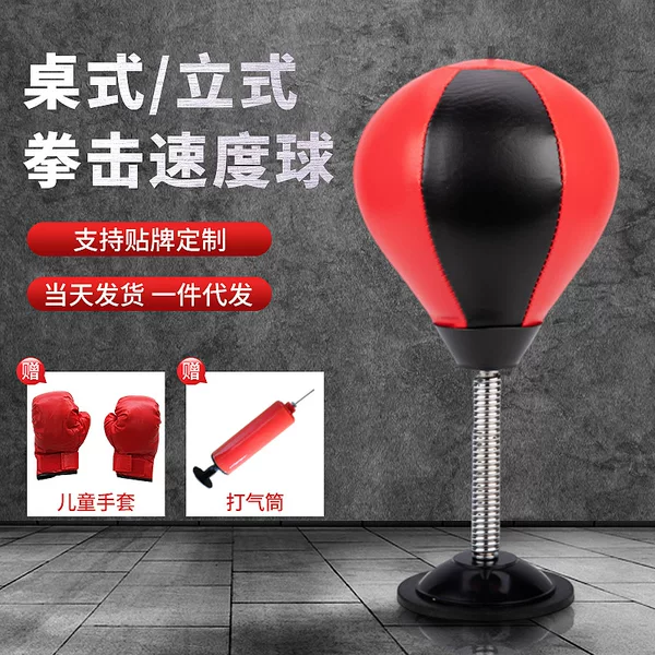 Children's Desktop Suction Cup Boxing Speed Ball Adult Decompression Artifact Vent Boxing Ball Inflatable Boxing Column Reaction Ball