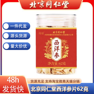 ����ͬ�������󅢴���Ƭ62g�L��ɽ�˅����셢��Ʒ�B��������Ƭ