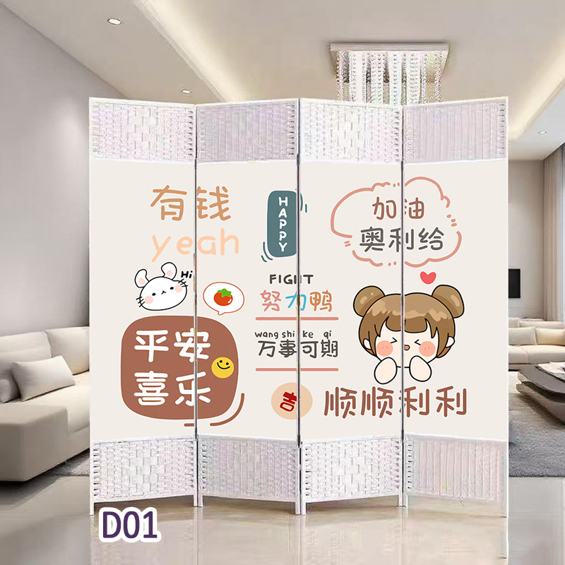 Modern Screen Partition for Living Room, Bedroom, Room, Office, Foldable and Movable Entrance Decorative Wall Curtain, Movable Partition