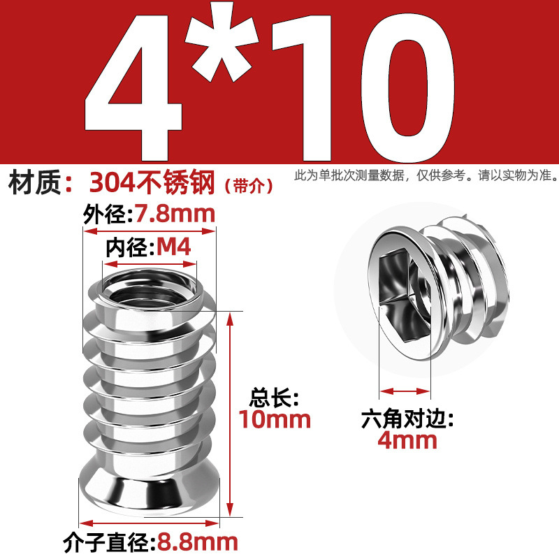 Tuerca de dientes internos y externos de carpintería cabeza hundida tuerca de muebles hexagonal interior pieza incrustada tapa de tornillo trapezoidal mm4m5m6m8m10