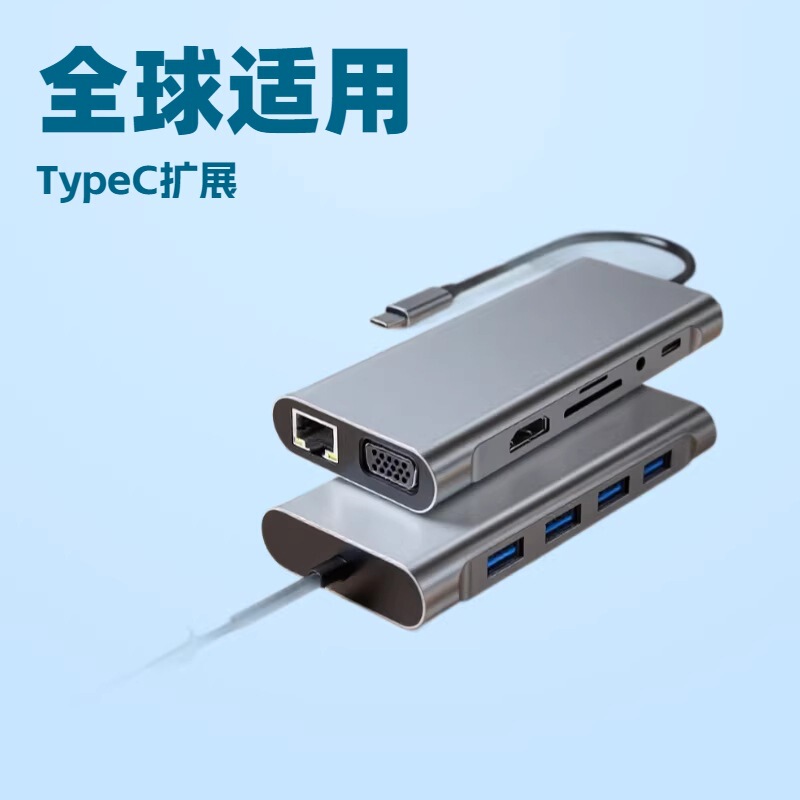 Eleven-In-One Multi-Interface Docking Station, 100m Type-C Laptop Multi-Port Hub, 3.0 Gigabit Docking Station