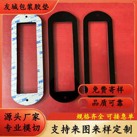 供应高质量橡胶圈 耐油丁晴橡胶密封垫圈 塑胶盒固定橡胶平面垫圈