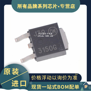 ȫ���M�� NTD3055-150T4G  �zӡ:3150G TO252 N�ϵ����ʾ��w��MOS