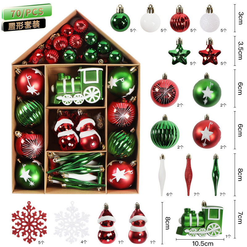 クリスマスハウス型ボックスセット 70個のクリスマスボールギフトパック クリスマスツリー装飾ペンダント パーティー用品セット|undefined
